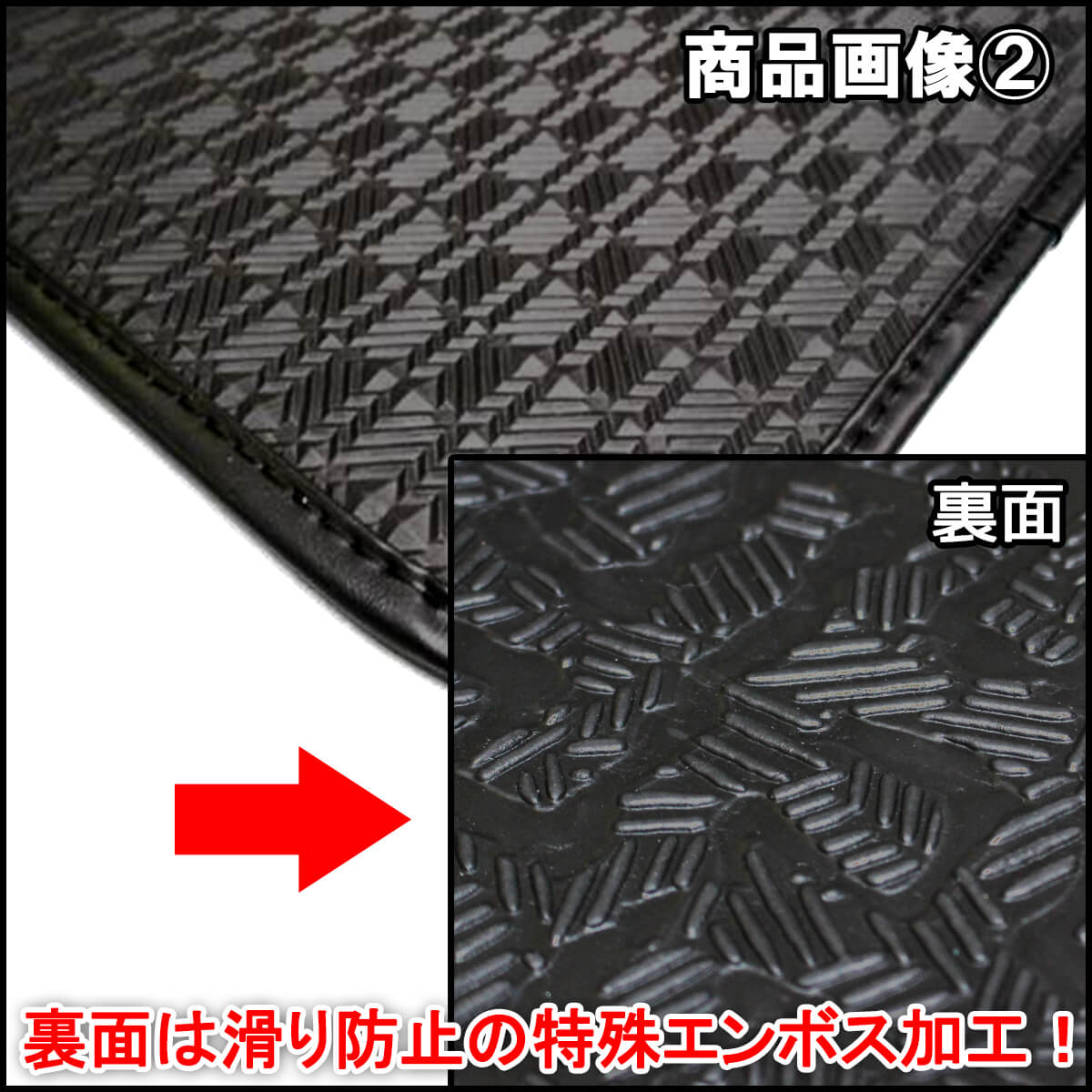 ロッキー ライズ レックス 200系 ゴムラゲッジマット ゴムマット