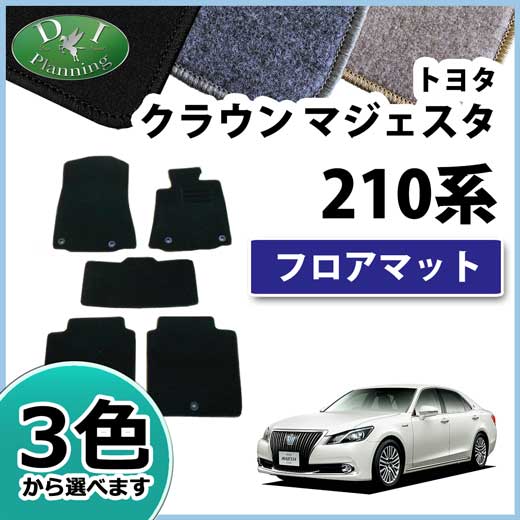 210クラウン 21マジェスタ 純正コーナーポール フェンダーランプ 21
