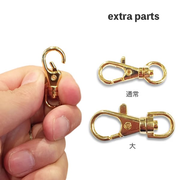 extra Parts / 追加パーツ