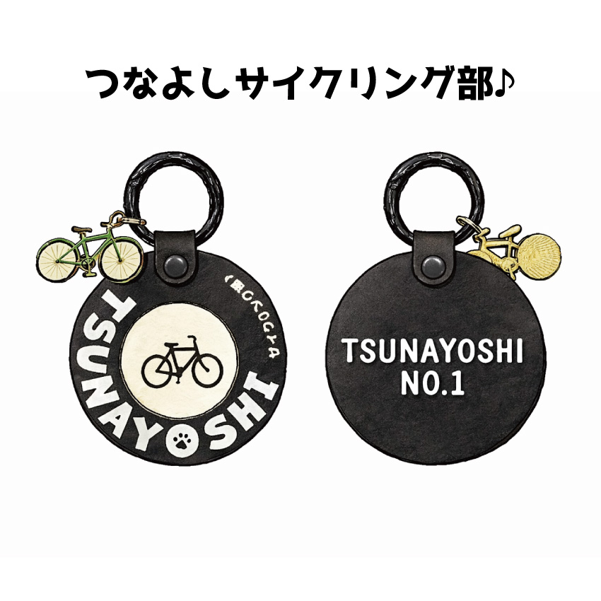 WanTag <br>Iつなよしサイクリング部