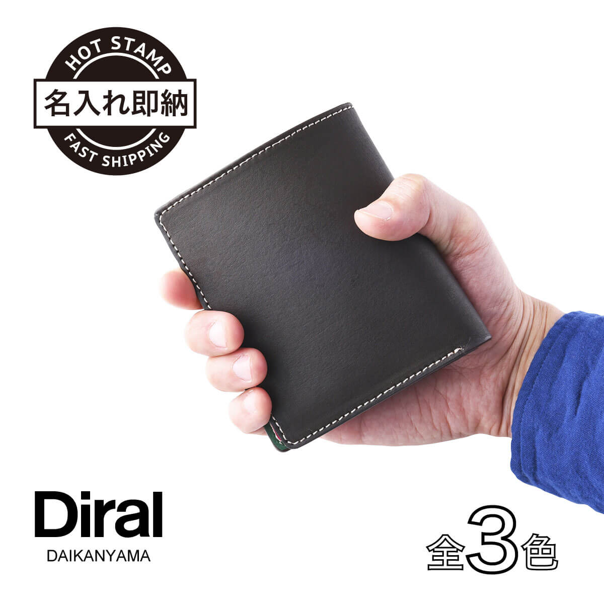 財布 二つ折り MuWallet