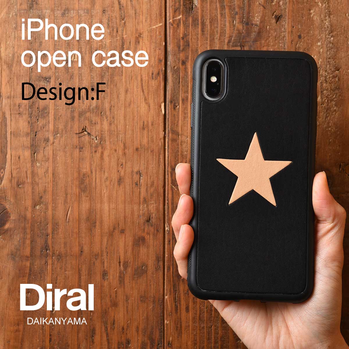 iPhoneOpenCase: DesignF:マーク埋込み/ワンスター中央