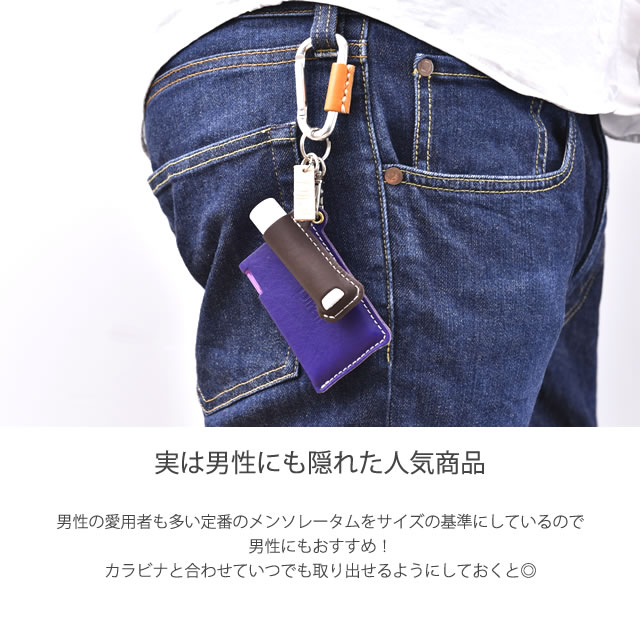Mintia Case  ミンティアケース