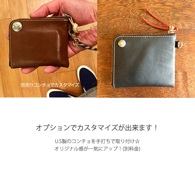 コーナーウォレット 本革【ヌメ革】コンパクト財布