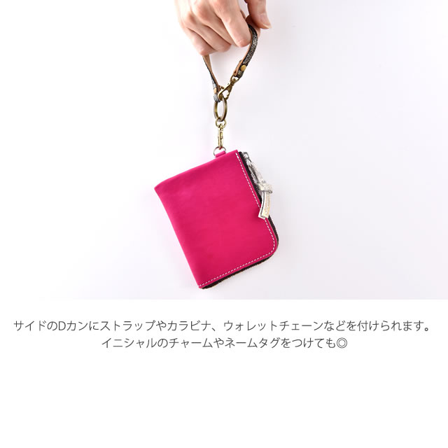 コーナーウォレット 本革【ヌメ革】コンパクト財布