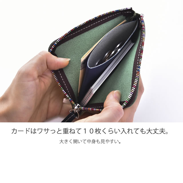 コーナーウォレット 本革【ヌメ革】コンパクト財布