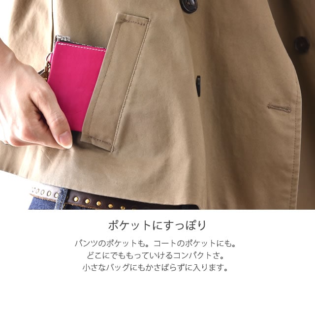 コーナーウォレット 本革【ヌメ革】コンパクト財布