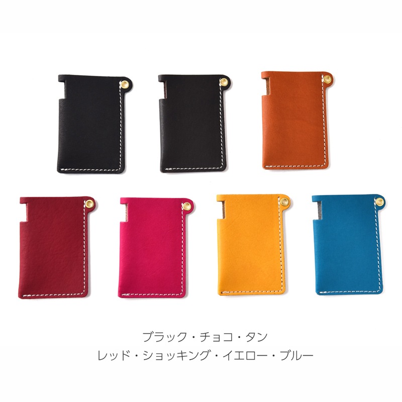 Mintia Case  ミンティアケース