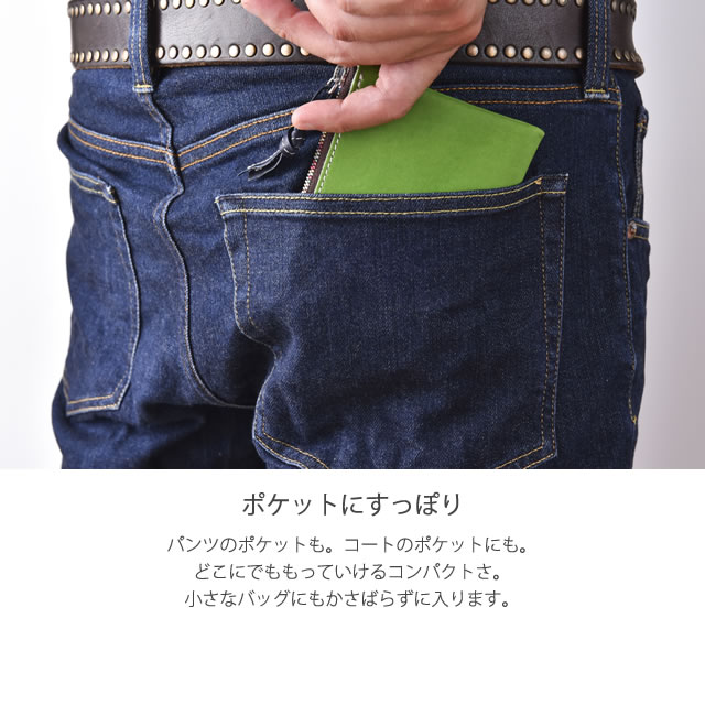 コーナーウォレット 本革【ヌメ革】コンパクト財布