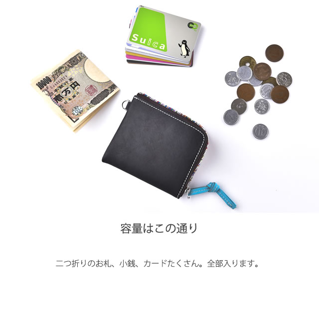 コーナーウォレット 本革【ヌメ革】コンパクト財布