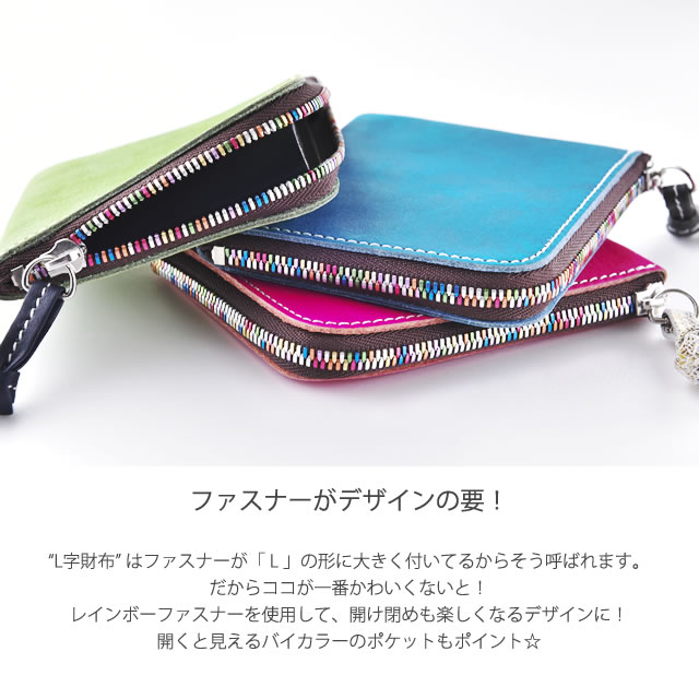 コーナーウォレット 本革【ヌメ革】コンパクト財布