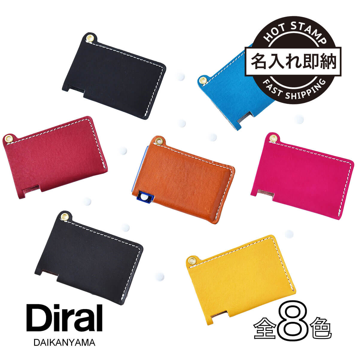 Mintia Case  ミンティアケース