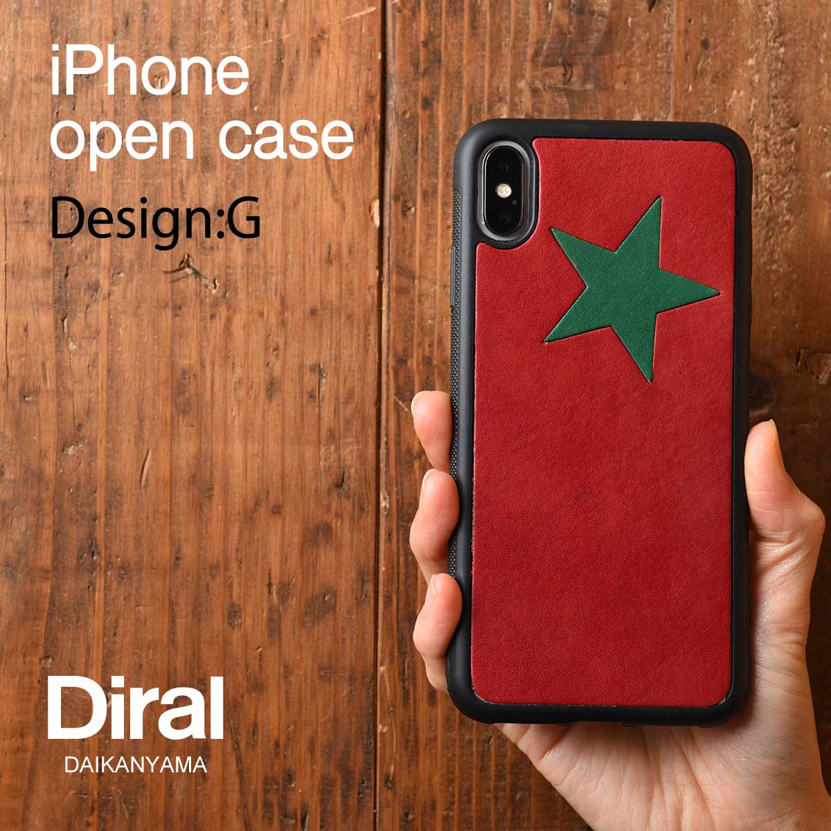 iPhoneOpenCase: DesignG:マーク埋込み/ワンスター右上