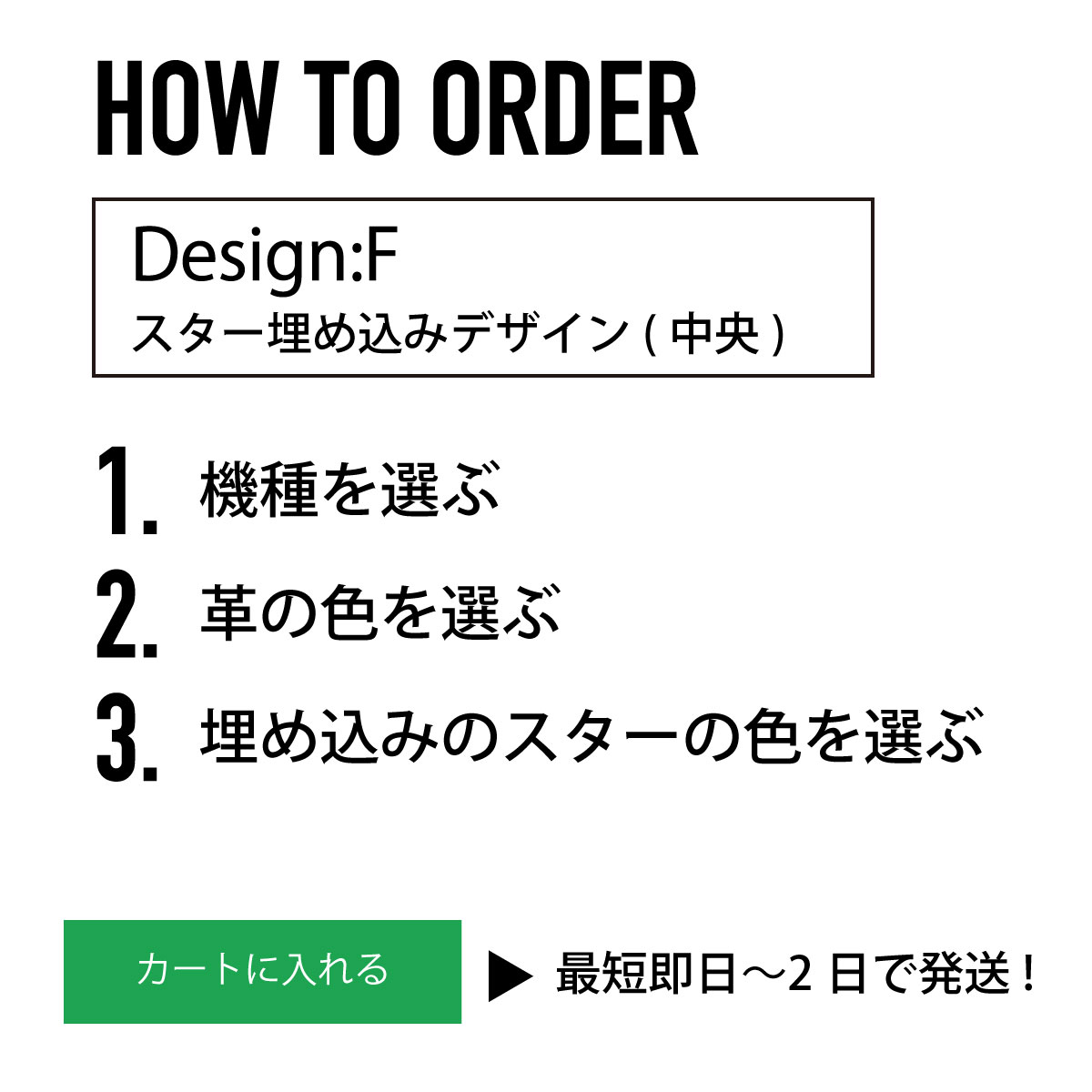 iPhoneOpenCase: DesignG:マーク埋込み/ワンスター右上