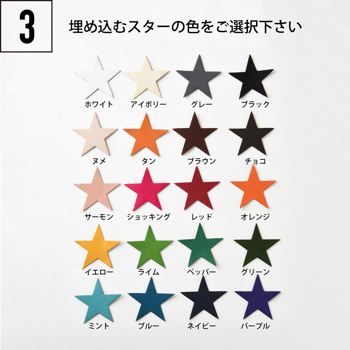 iPhoneOpenCase: DesignG:マーク埋込み/ワンスター右上