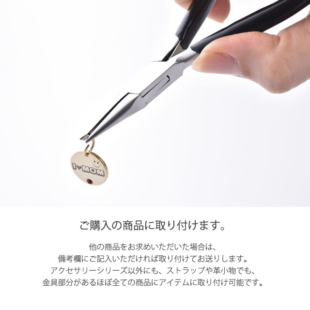 オーダードッグタグ Order Dog Tag （名入れ）:Kariet