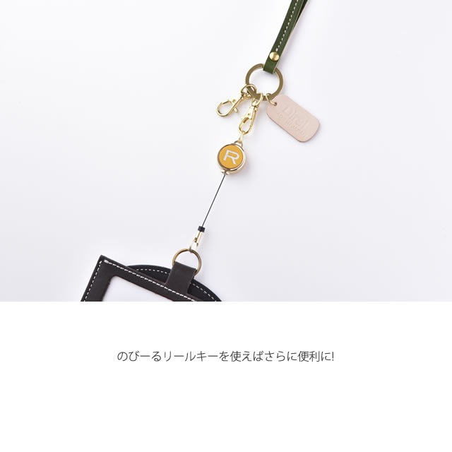 ネックストラップ