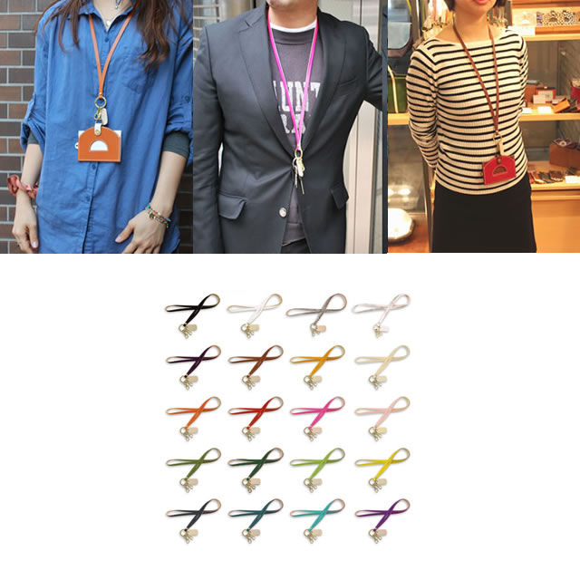 ネックストラップ