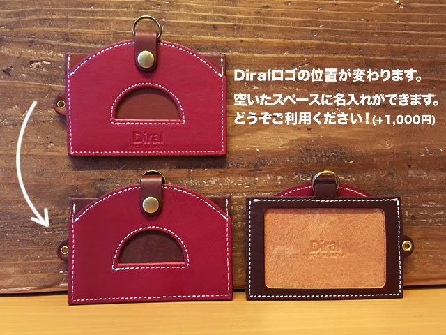 Moon ID Holder / レザー社員証ケース
