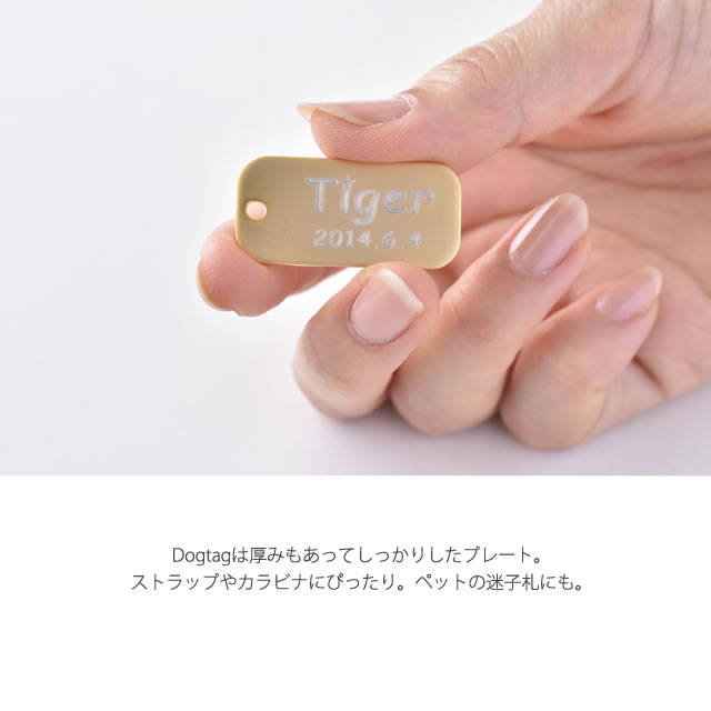 オーダードッグタグ Order Dog Tag （名入れ）:Kariet