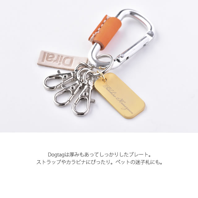 オーダードッグタグ Order Dog Tag （名入れ）:Kariet