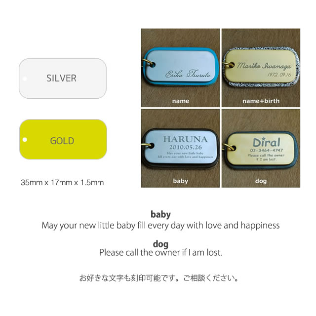 オーダードッグタグ Order Dog Tag （名入れ）:Kariet