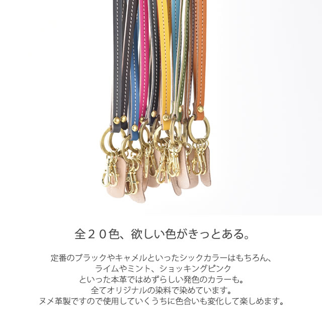 ネックストラップ