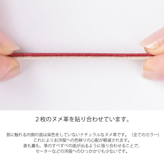 ネックストラップ