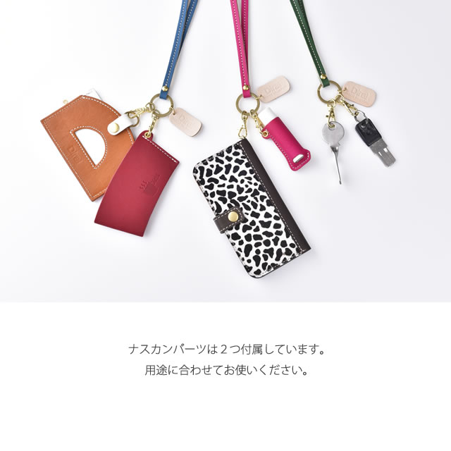 ネックストラップ