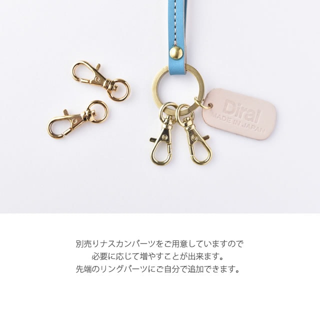 ネックストラップ