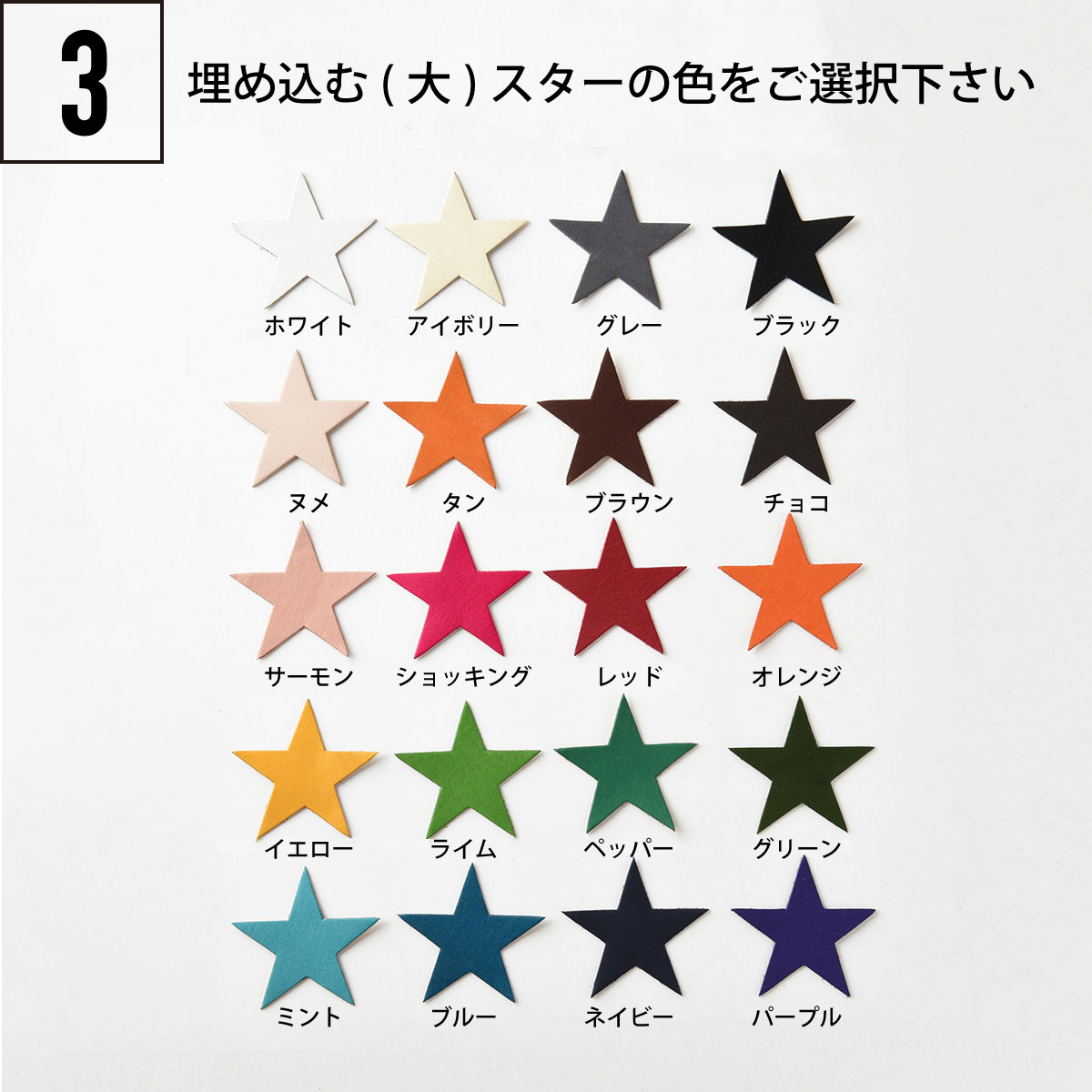 iPhoneOpenCase:   DesignH：マーク埋込み/スターズ