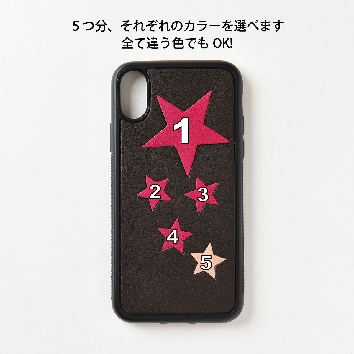 iPhoneOpenCase:   DesignH：マーク埋込み/スターズ