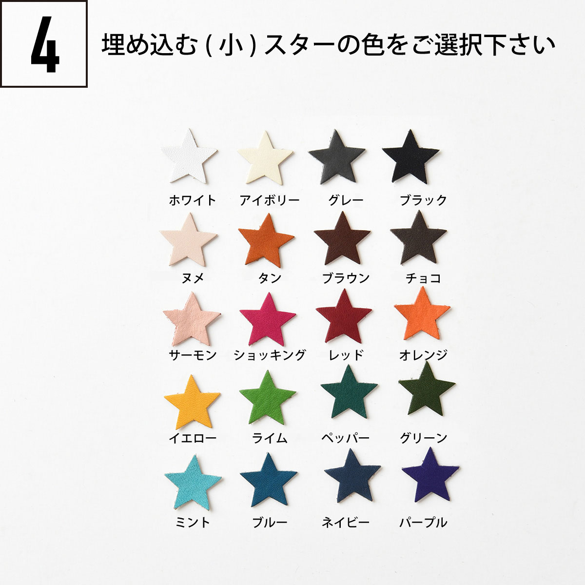 iPhoneOpenCase:   DesignH：マーク埋込み/スターズ