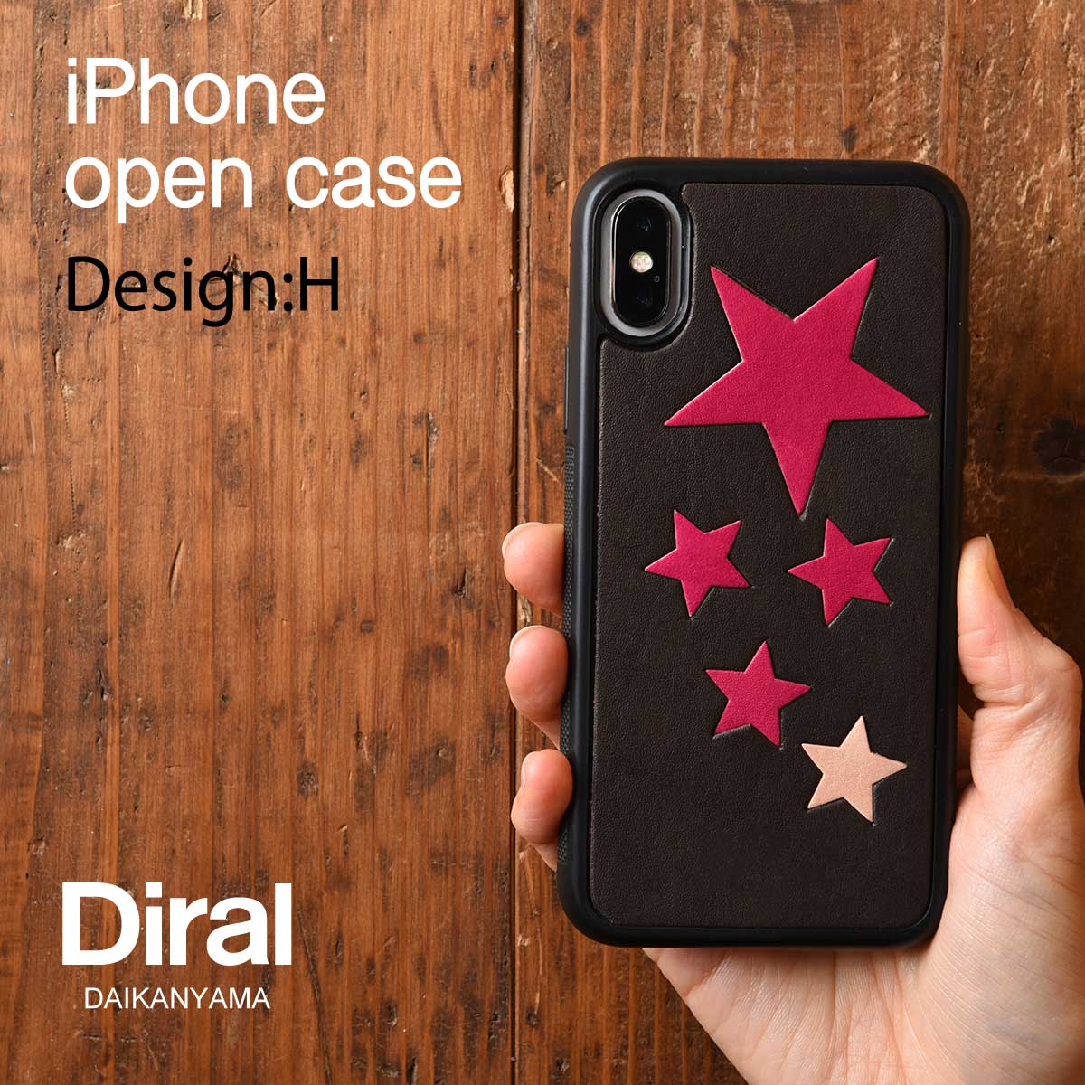 iPhoneOpenCase:   DesignH：マーク埋込み/スターズ