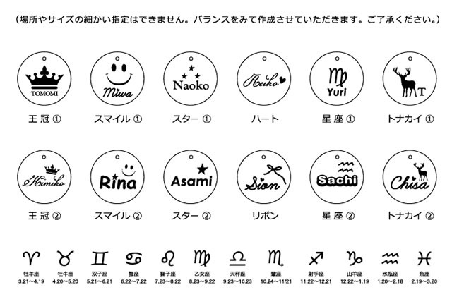 名入れ（名前）刻印チャーム オーダー プレート