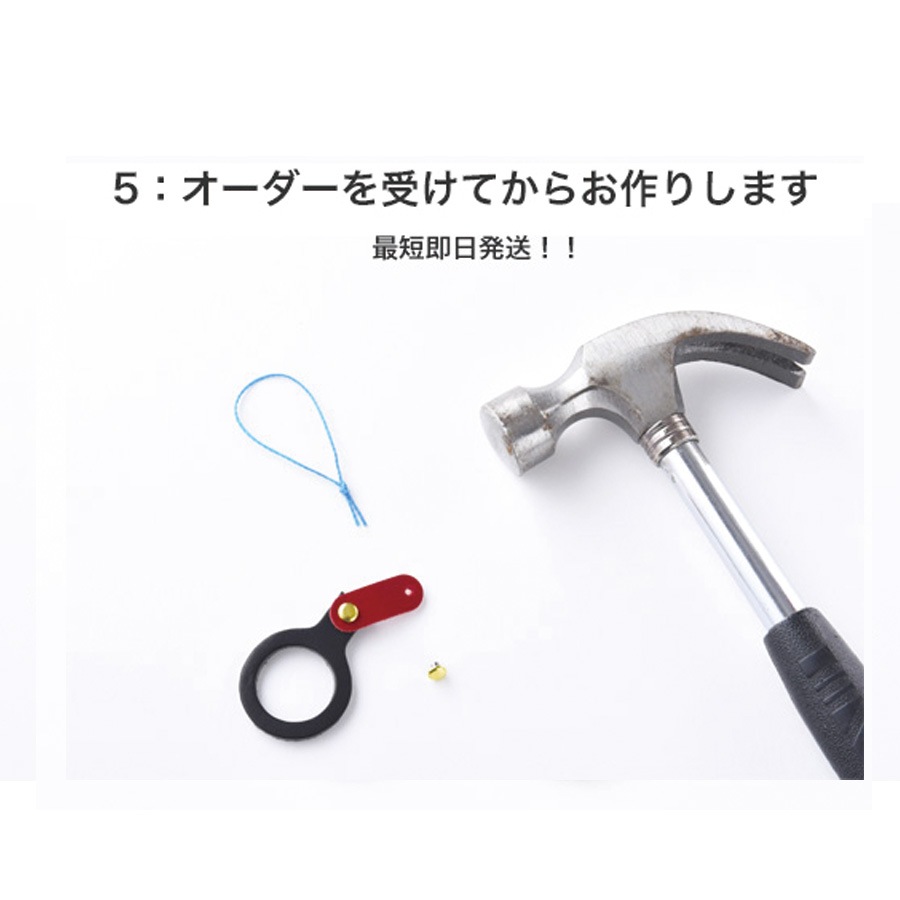 Ring Strap / リングストラップ