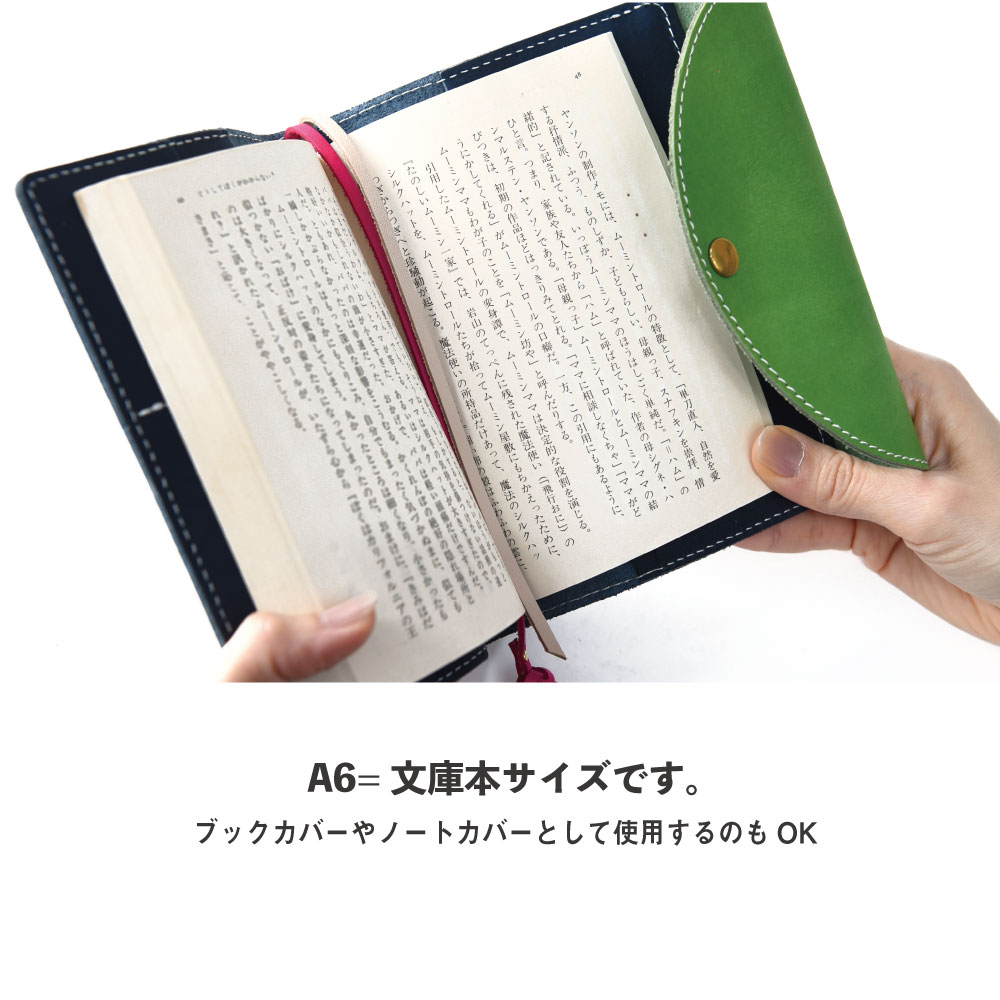 ほぼ日手帳 カバー（文庫本サイズ）本革【ヌメ革 レザー】- Diral