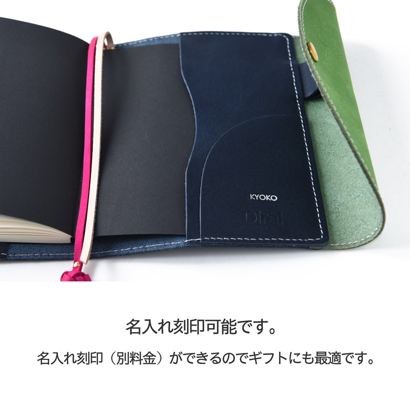 ほぼ日手帳 カバー（文庫本サイズ）本革【ヌメ革 レザー】- Diral