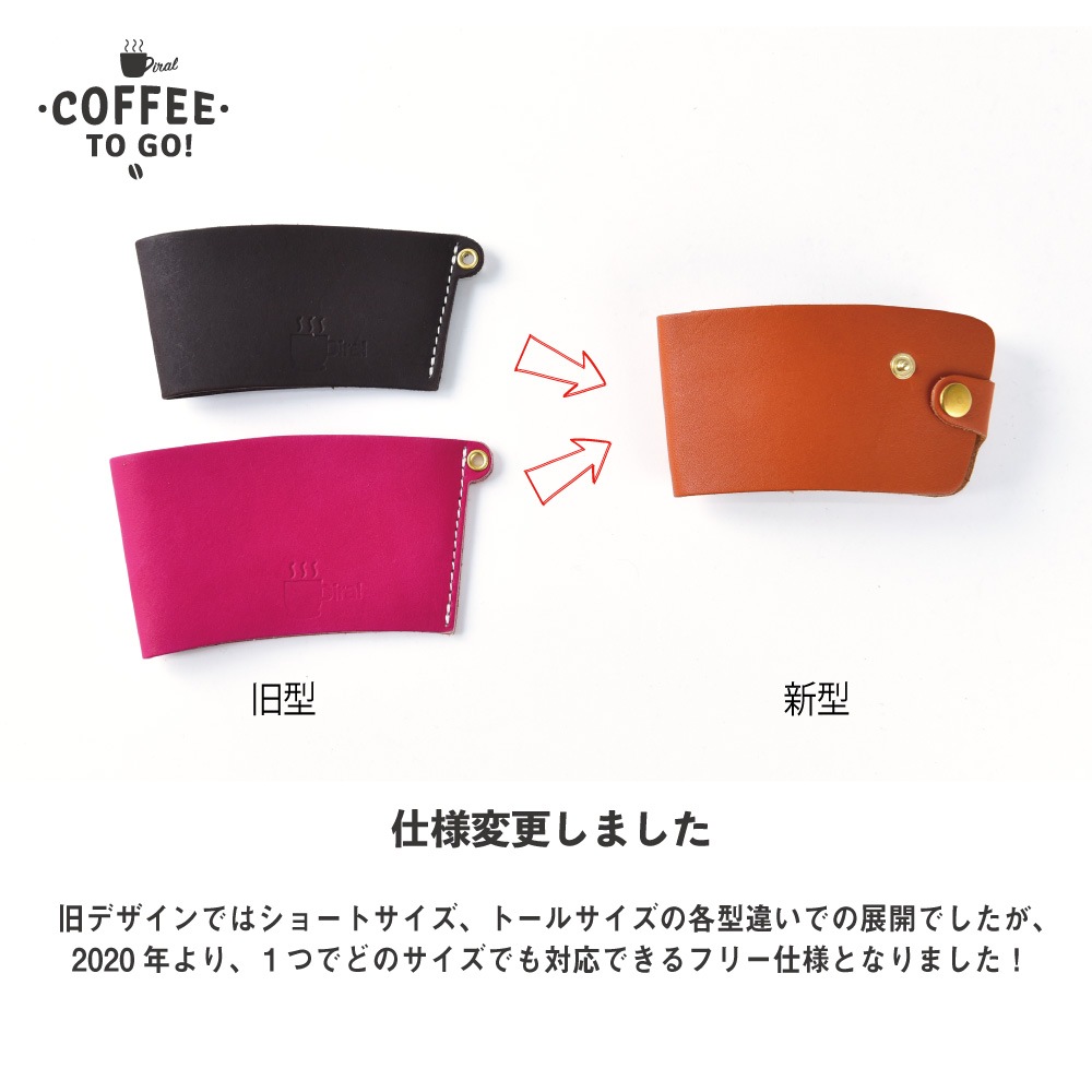 Coffee Sleeve / コーヒースリーブ