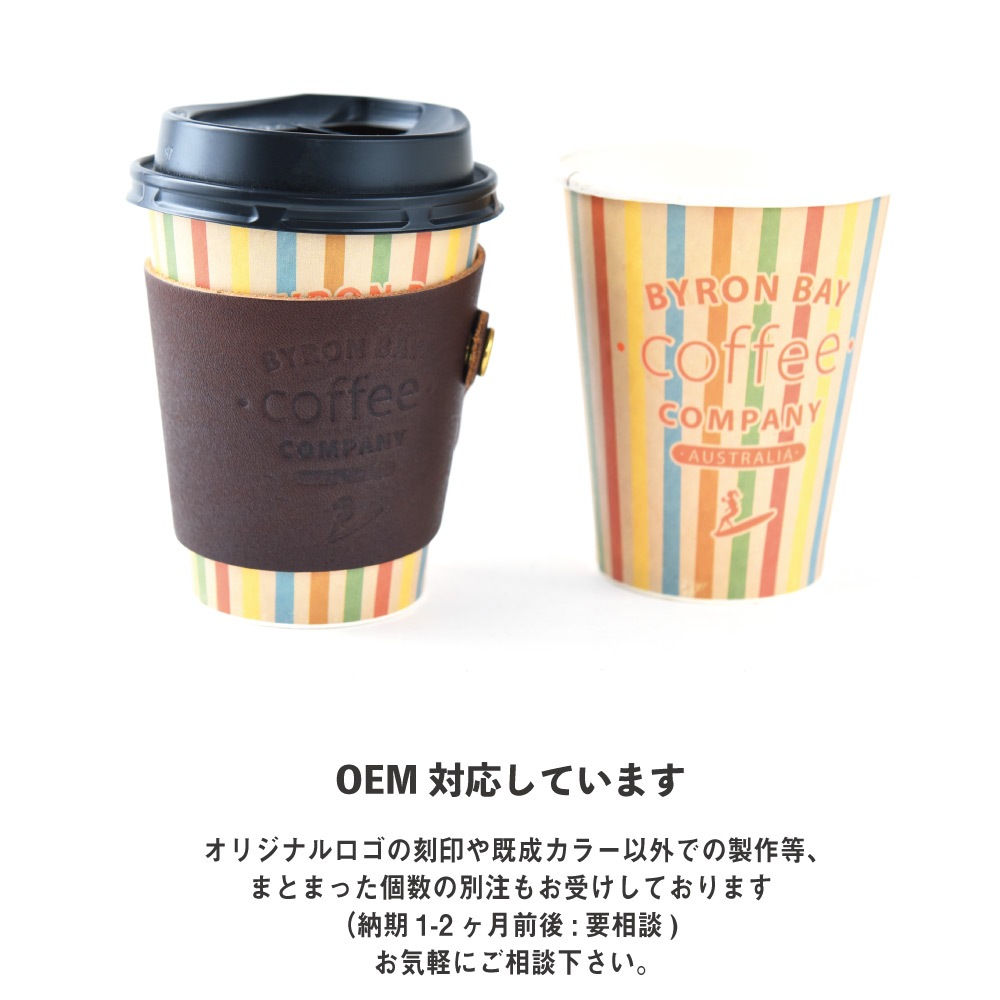 Coffee Sleeve / コーヒースリーブ