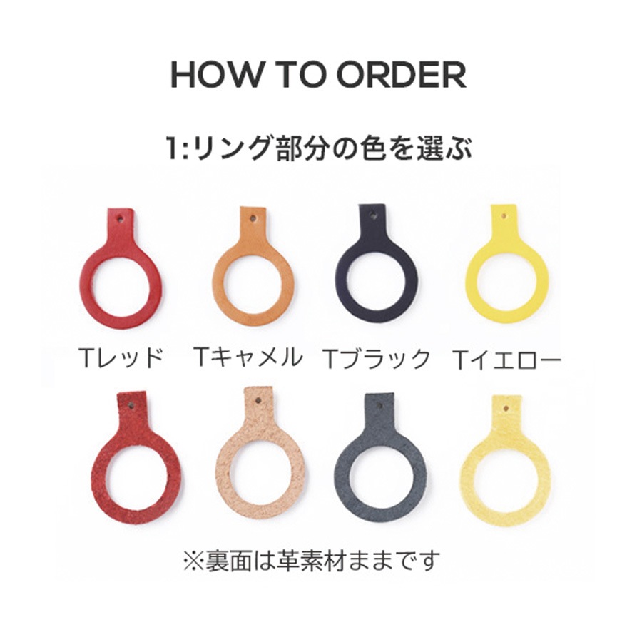 Ring Strap / リングストラップ