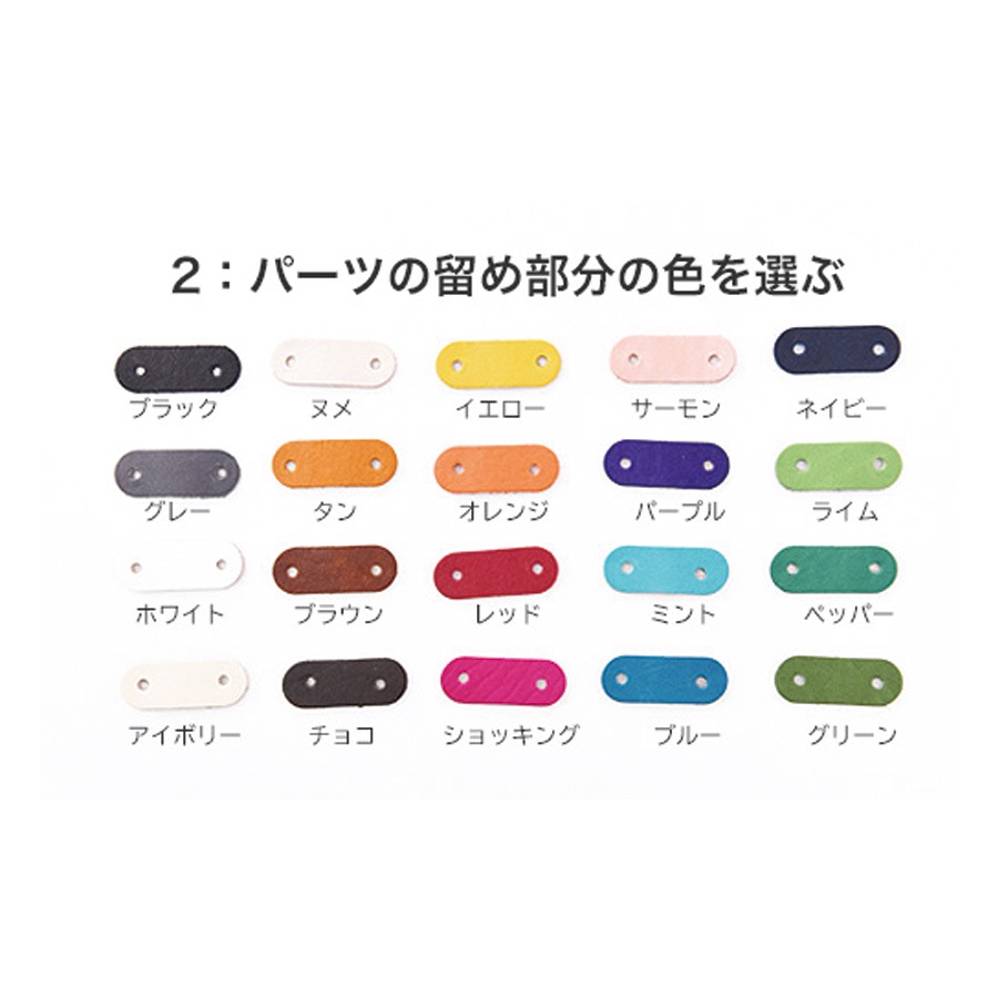 Ring Strap / リングストラップ