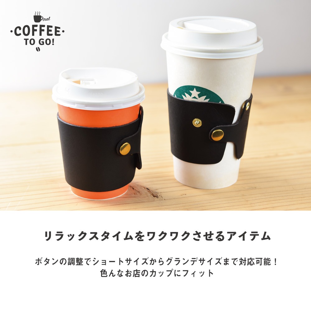 Coffee Sleeve / コーヒースリーブ