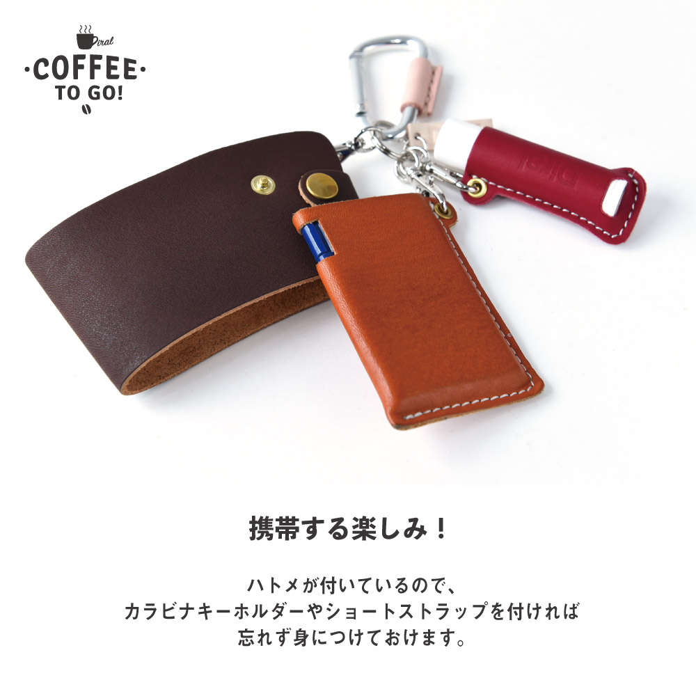 Coffee Sleeve / コーヒースリーブ