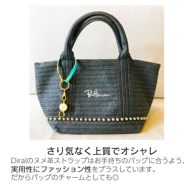 ショートストラップ