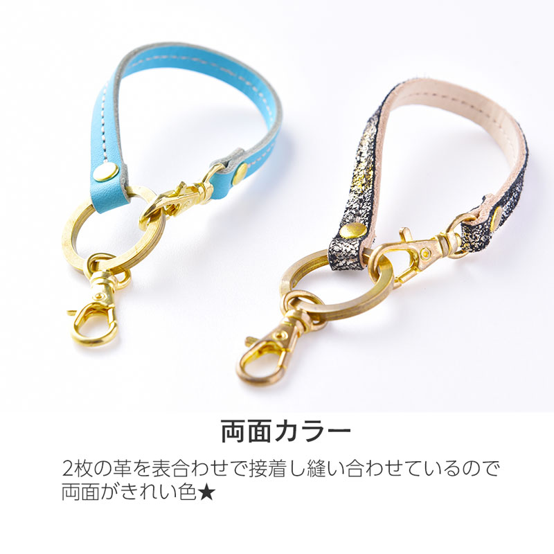 ショートストラップ