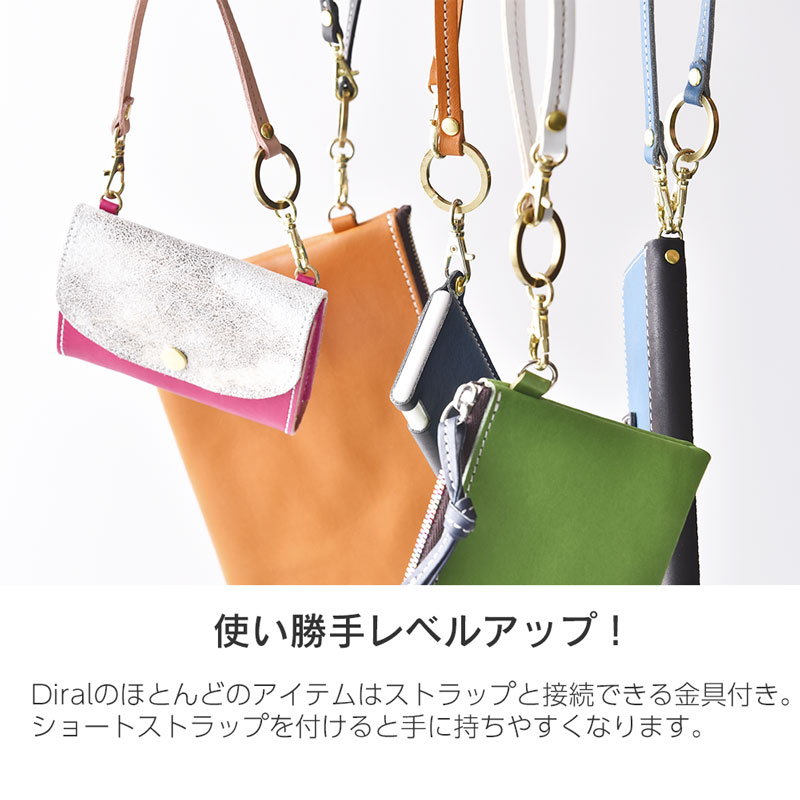 ショートストラップ