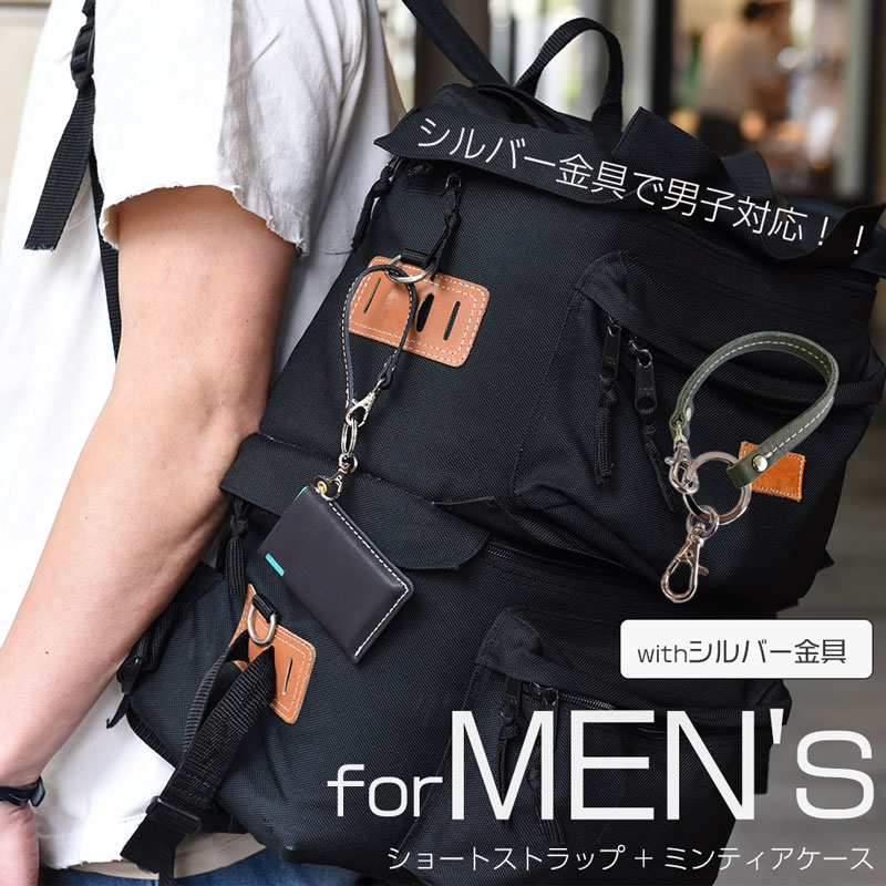 ショートストラップ