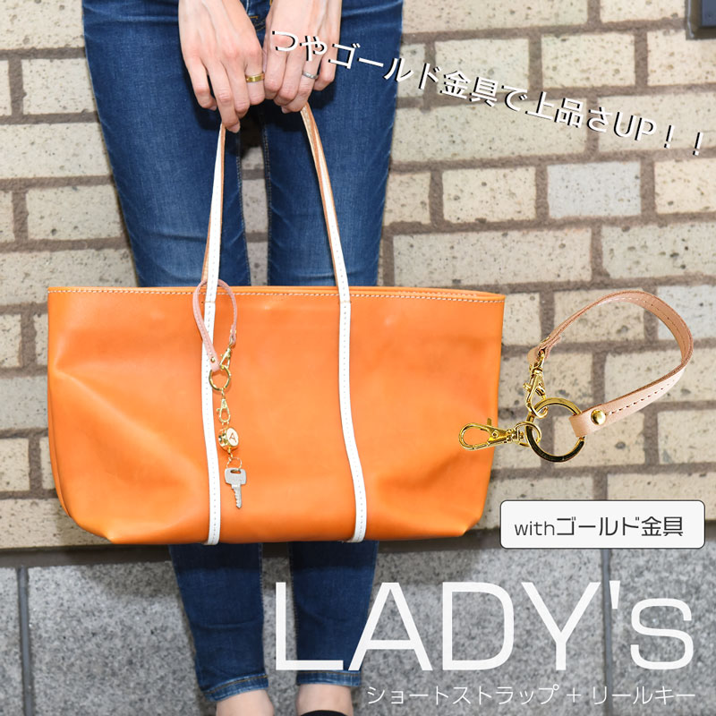 ショートストラップ