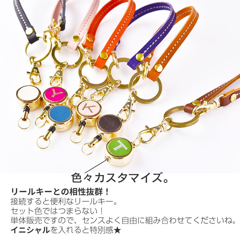 ショートストラップ